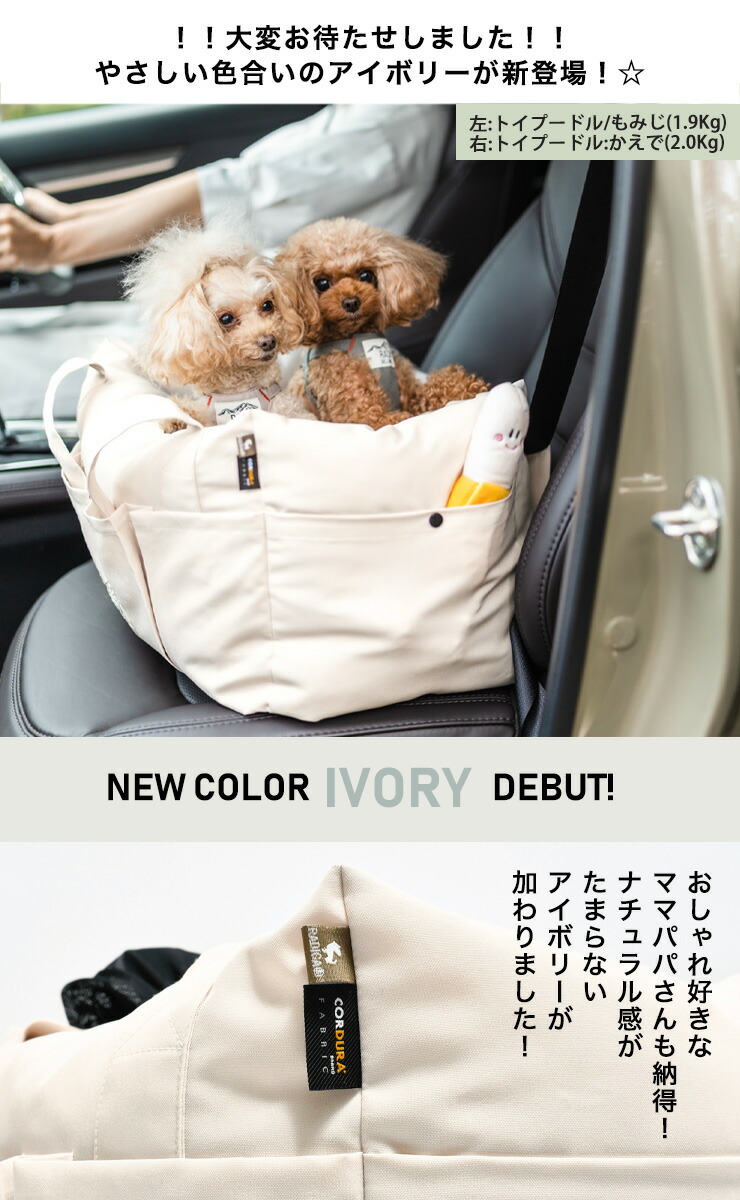 犬の服 RADICA - スリング・キャリー｜Yahoo!ショッピング