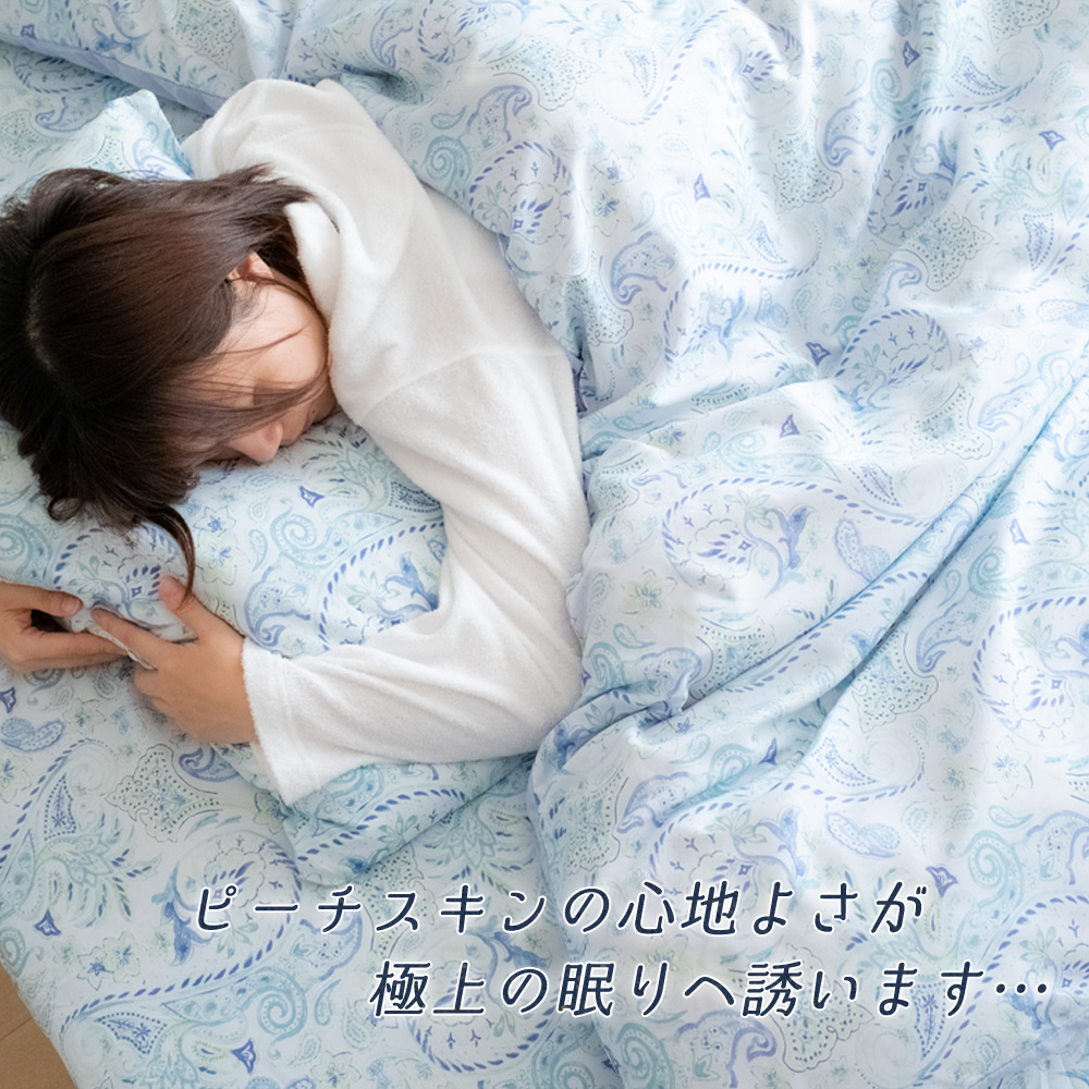 Sylphease（シルフィーズ） 商品生産終了により20％オフ ボックス