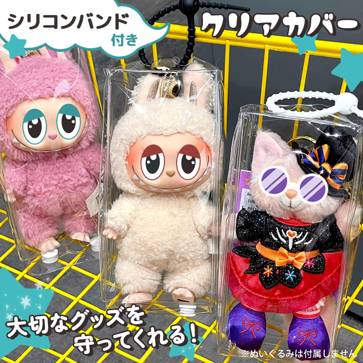 txt ポップアップ スビン ぬいぐるみ キーリング ポーチ トレカ txt