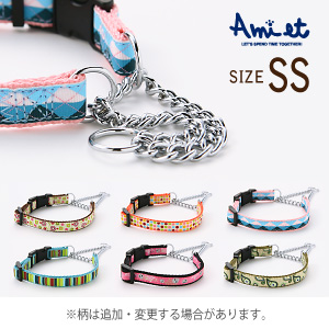 犬 首輪 ラロック アミット バックル付きの装着しやすいハーフチェーン
