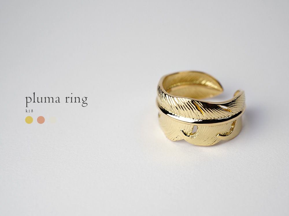 K18 プルマ リング レディース 羽 フェザー 羽根 天使 指輪 ウィング