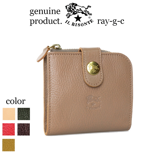 IL BISONTE（イルビゾンテ） 財布 二つ折りコンチョウオレット 二