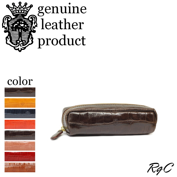 Felisi（フェリージ） ペンケース ジップペンケース（ 型押し