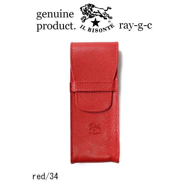 IL BISONTE（イルビゾンテ） ペンケース レザーペンケース 4本差し