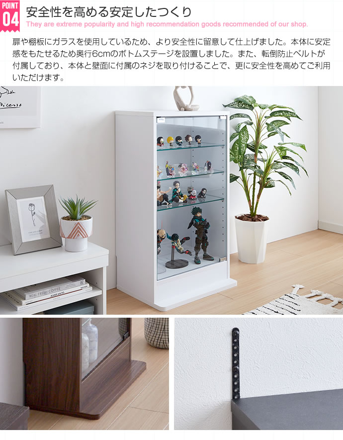 コレクションケース コレクションラック 幅46cm×奥行28cm ガラスケース