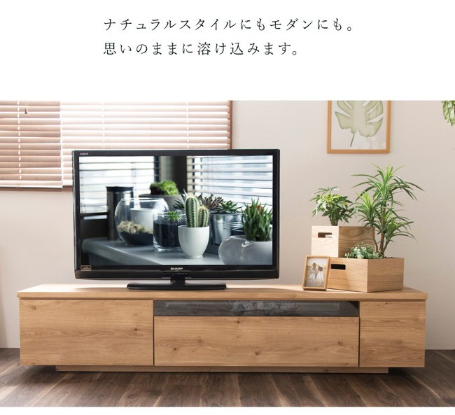 テレビ台 国産 180cm 完成品 デイジー テレビボード テレビラック
