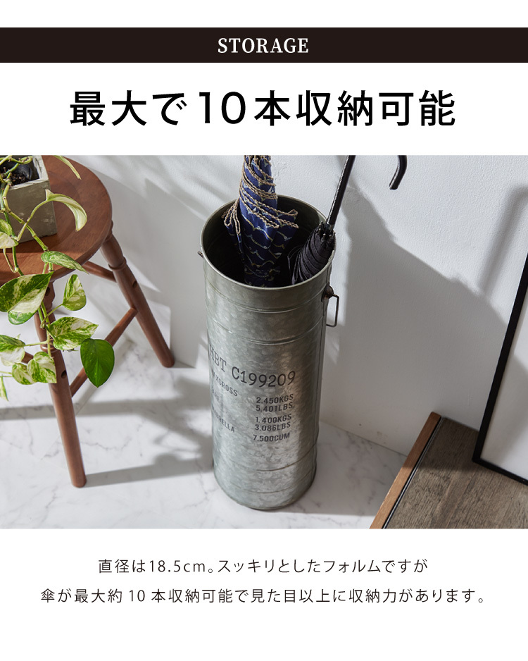 傘立て おしゃれ スリム ヴィンテージ風 ペール缶 ブリキバケツ