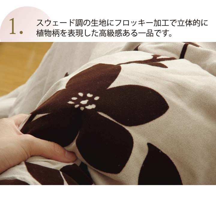 こたつ布団 厚掛け布団 正方形 カジュアル シエナ 掛け ベージュ 205