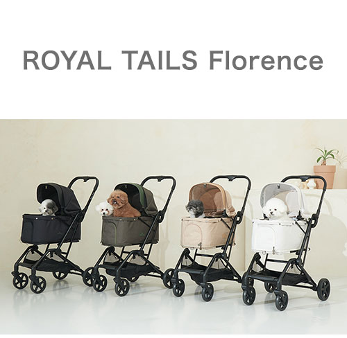ROYAL TAILS Florence ロイヤルテイルズ フローレンス ペットカート