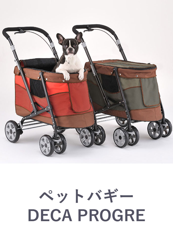 ボンビアルコン ペット用 大型 バギー 折りたたみ スロープ付 耐荷重