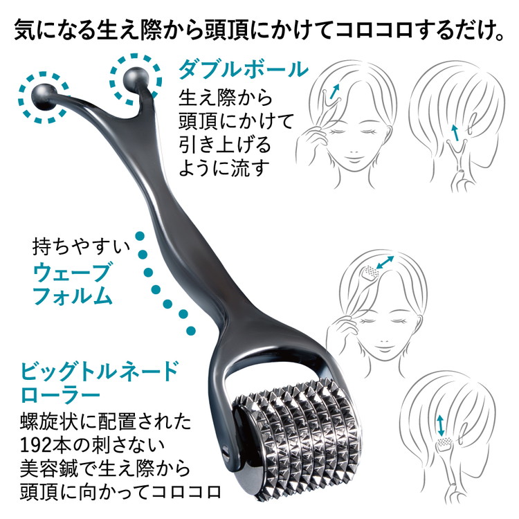 美容グッズ ケノン脱毛器&ReFa美顔ローラー&LHスカルプヘッドスパ 美容