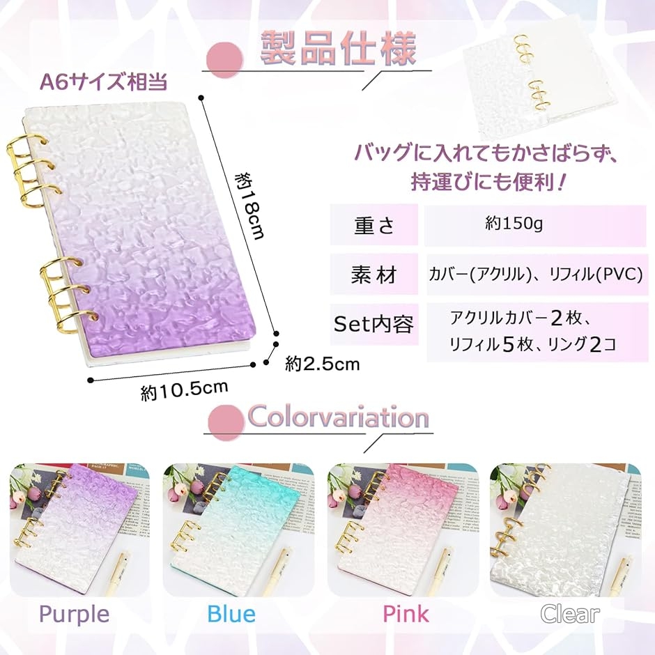 バインダー貯金 韓国 アクリルバインダー A6 お金管理 ファイル 貯金