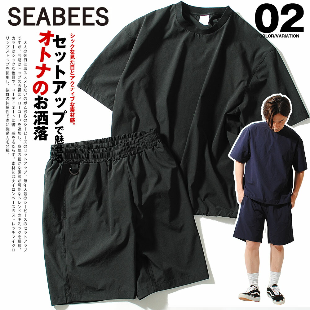 シービーズ seabees ナイロンセットアップ Tシャツ＋ショートパンツ