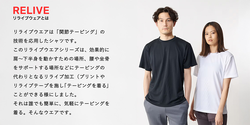リライブシャツショップ - Yahoo!ショッピング