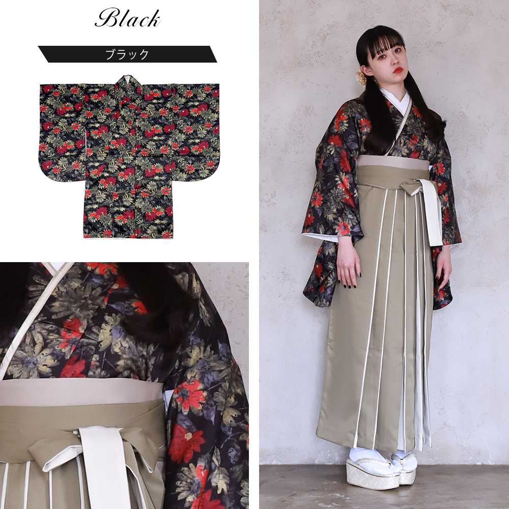 色音 二尺袖 着物 単品 フラワーガーデン 袴 卒業式 レディース 女性