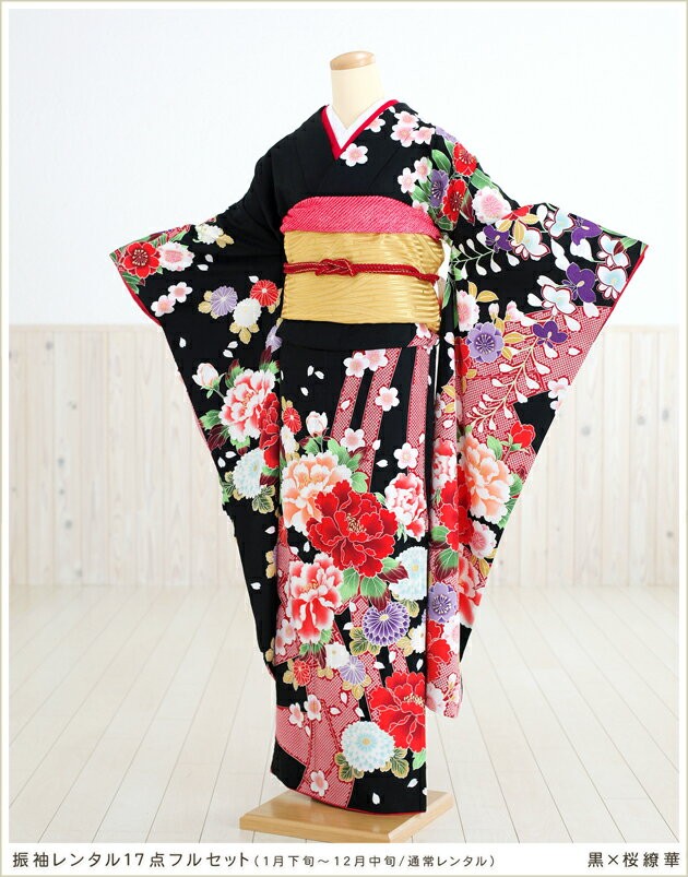 成人式 振袖レンタル 2026 fp1013s 1月 正月 20歳 フルセット 振り袖
