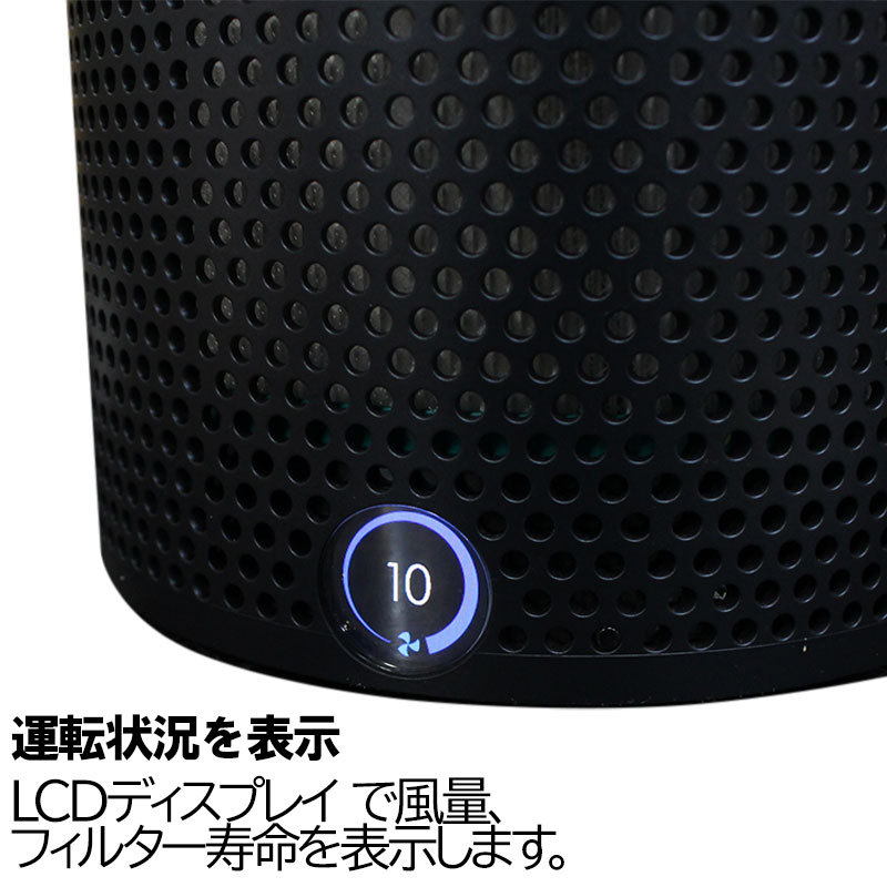 pure cool me 美品 ダイソン 空気清浄ファン Pure Cool Me 19年製 BP01