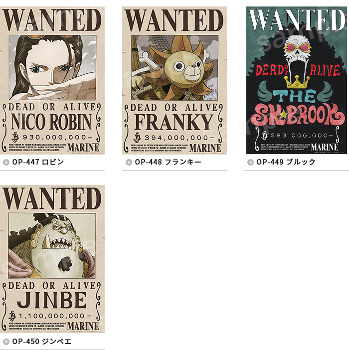 ONE PIECE BASESHOP 手配書 10枚セット ONE PIECE 手配書 | ONE PIECE