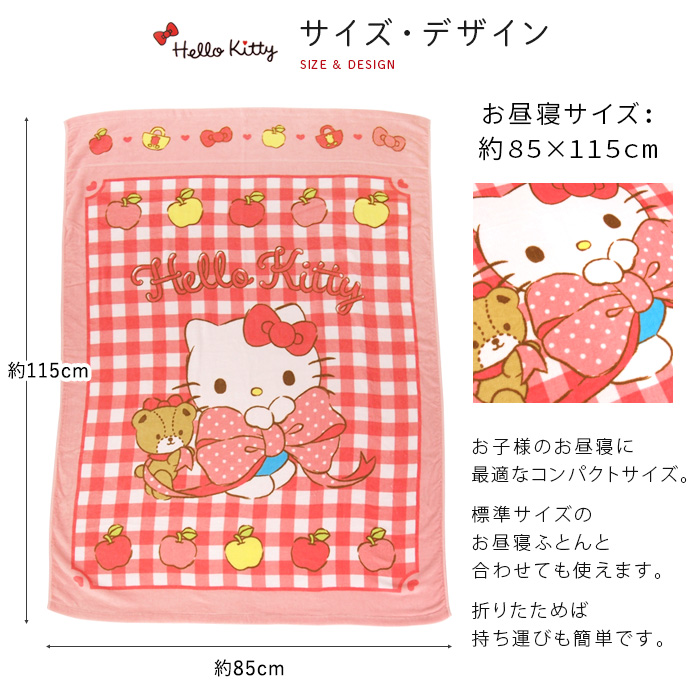 ハローキティ ご当地タオル 115枚セット ハローキティ ご当地タオル
