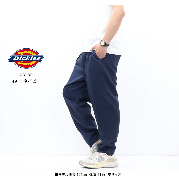 Dickies（ディッキーズ） 中津川吾郎コラボ 5601 Two Pleated Pants