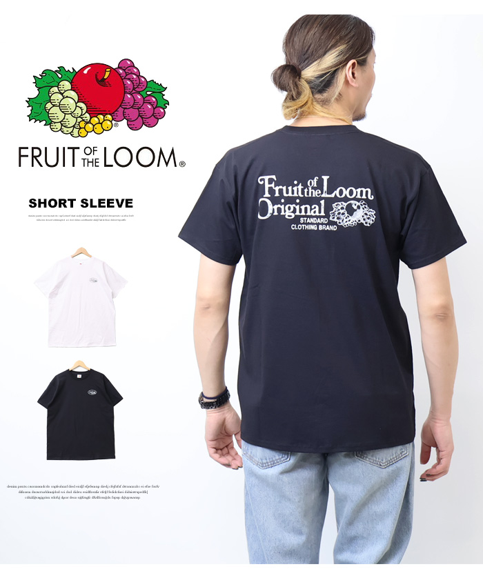 FRUIT OF THE LOOM（フルーツオブザルーム） バックプリント 半袖T