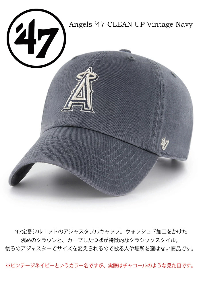 47（フォーティーセブン） 47BRAND エンゼルス キャップ 帽子 '47