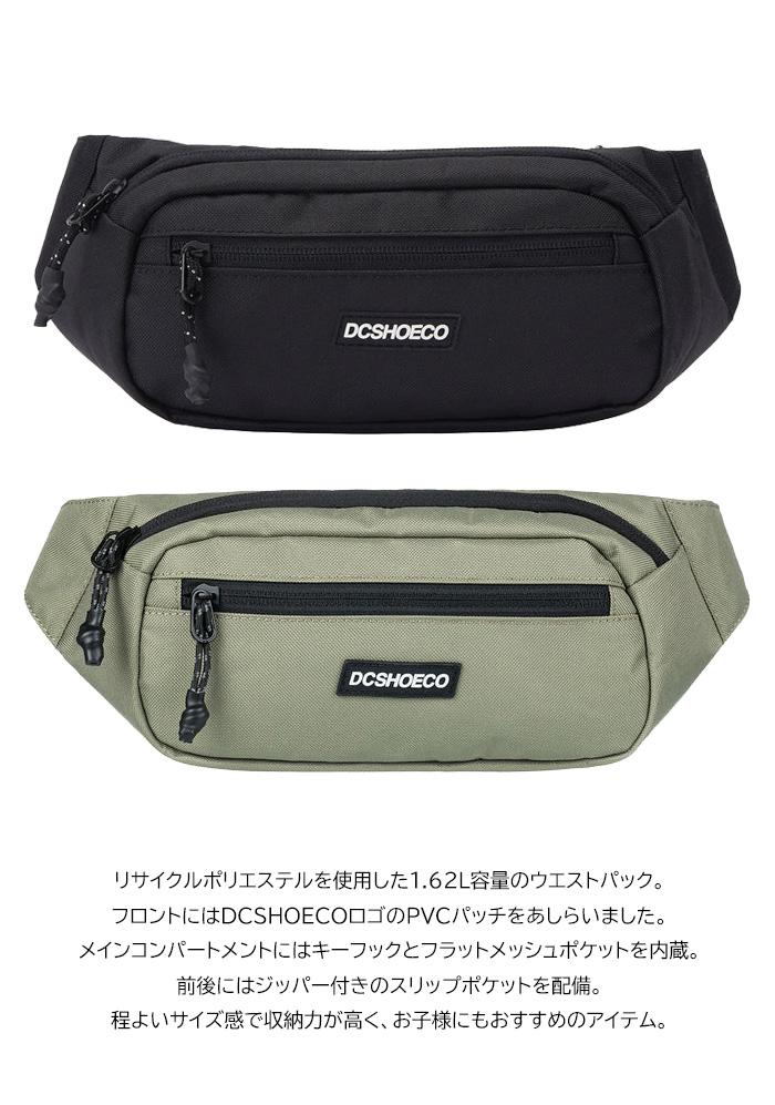 theGazettE ライブ グッズ ボディバッグ ウエストバッグ DOGMA