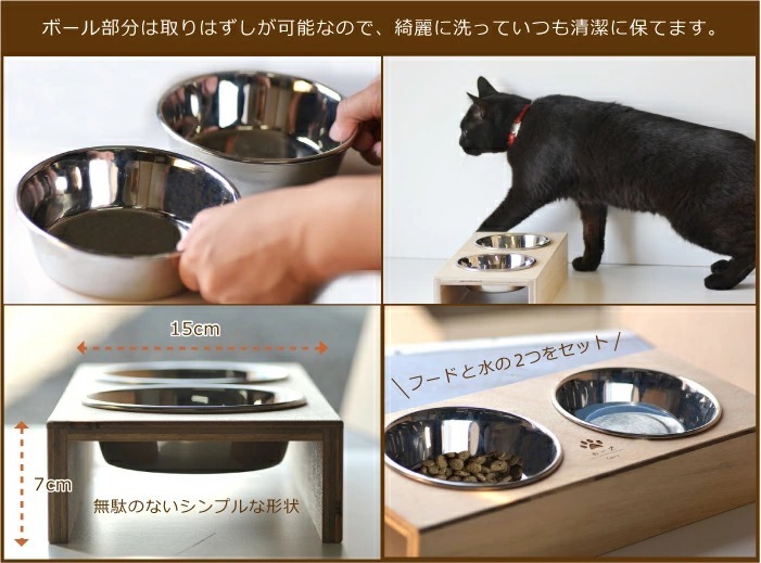 送料無料 名前入り ミニサイズ ペット用エサ入れ 小サイズ フード