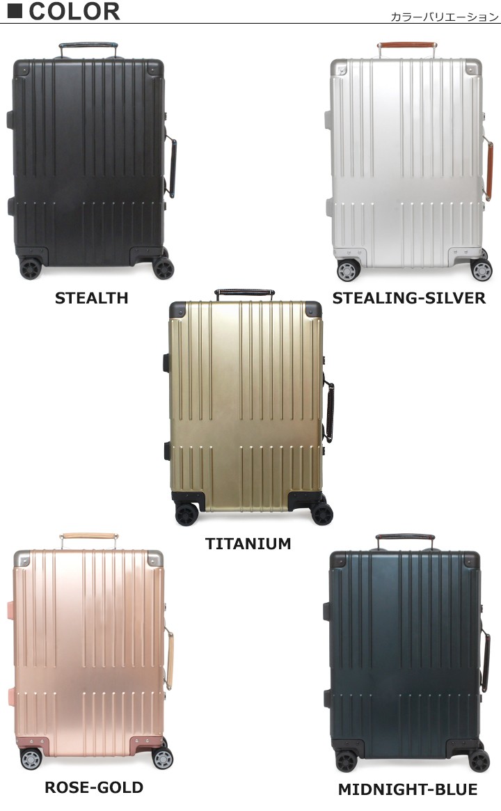 innovator（イノベーター） 正規品 スーツケース 機内持ち込み 36L