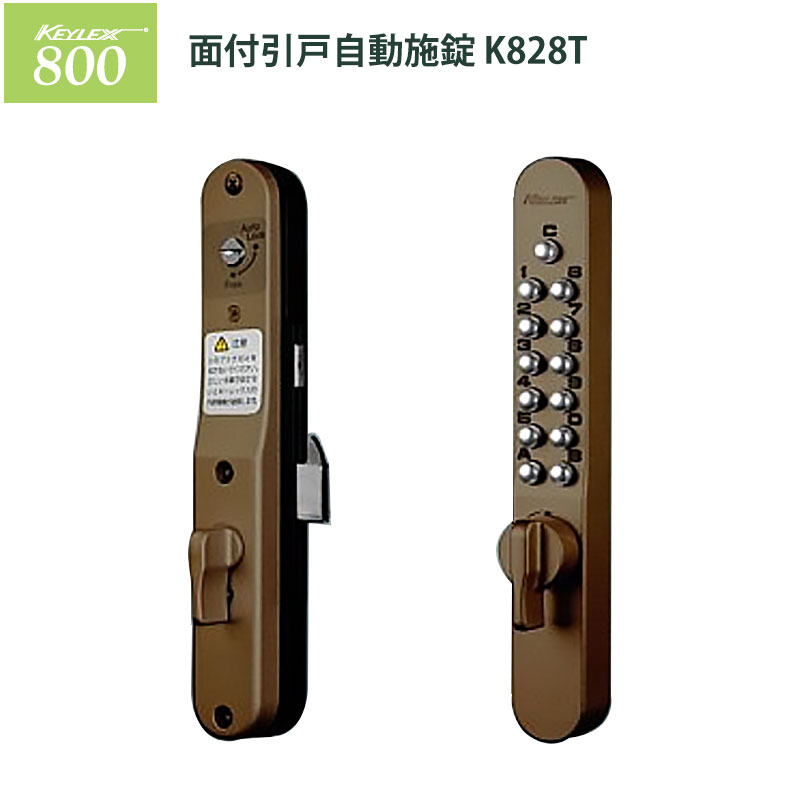 在庫限り 金属製手錠 鍵付き Amazon.co.jp: Skeleteen 金属製手錠 鍵