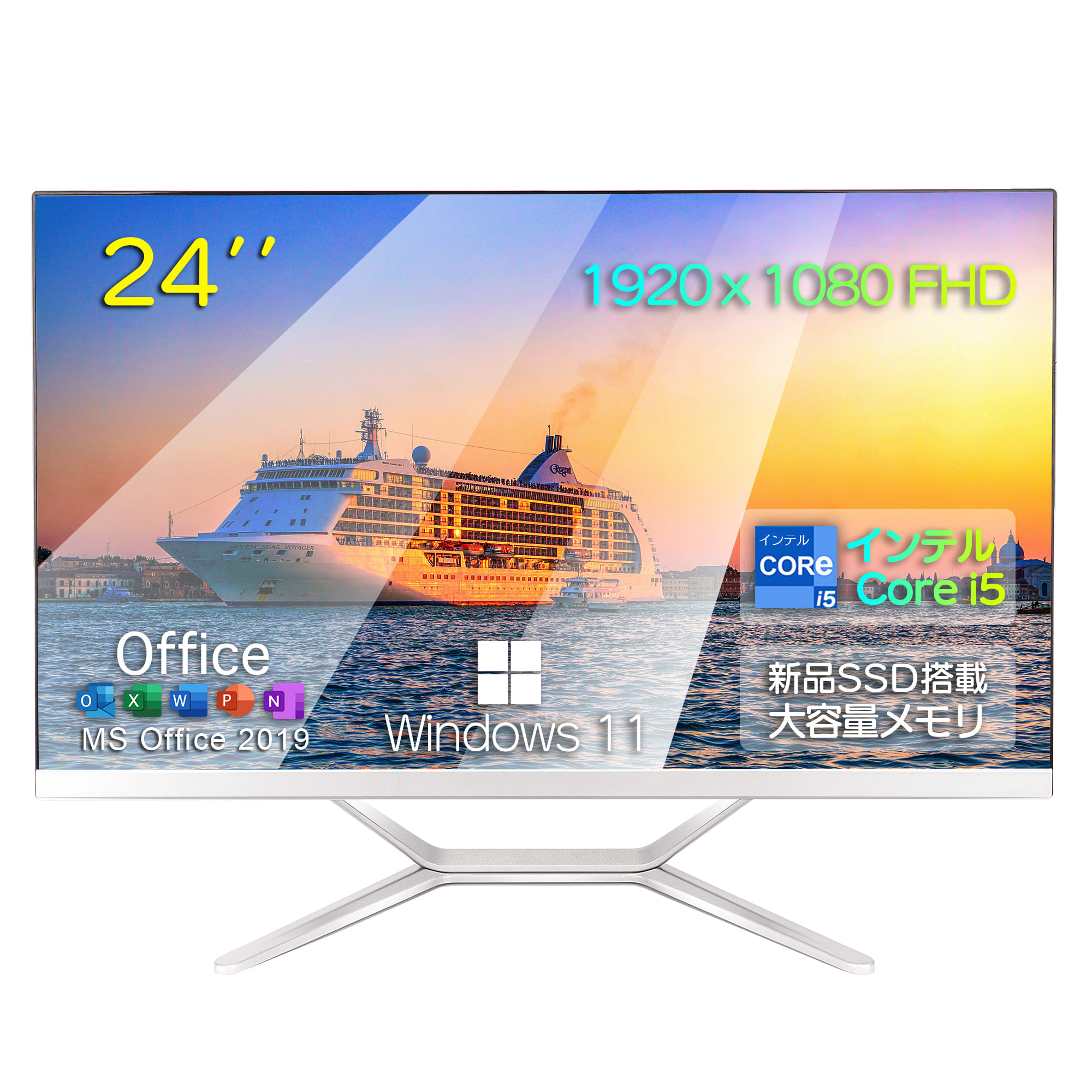 ヤマダモール | デスクトップパソコン 新品 液晶一体型 Office付き