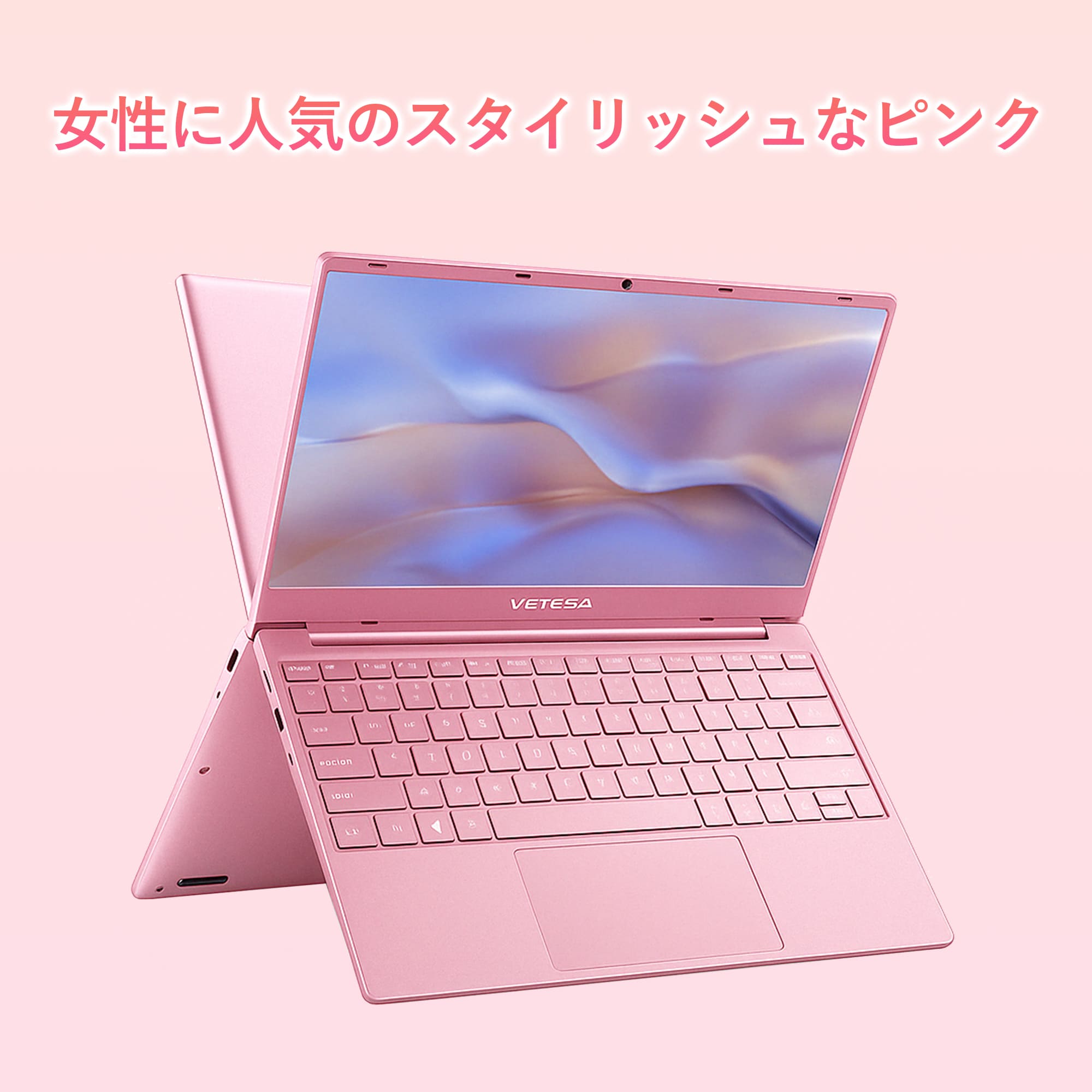 VETESA ノートパソコン ピンク 新品 Windows11 15.6型 Office搭載
