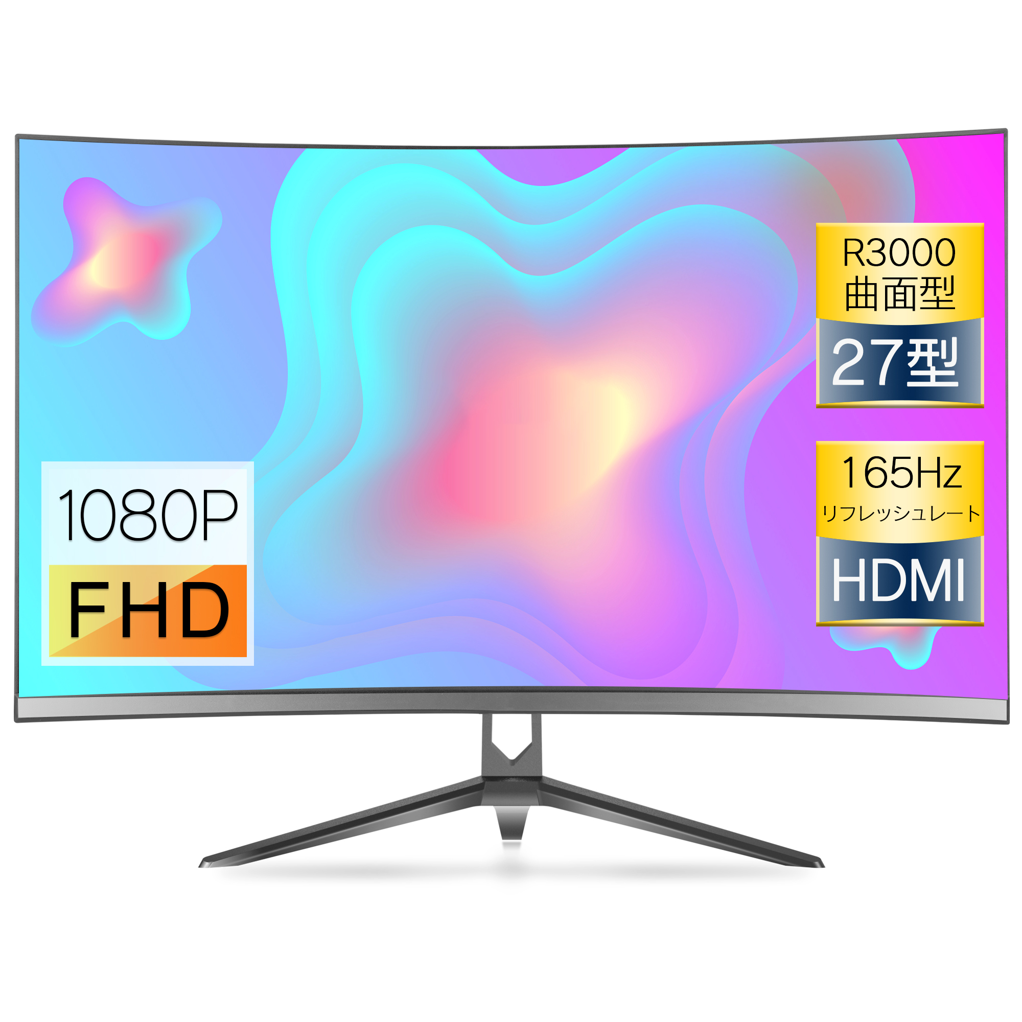 ヤマダモール | ゲーミングモニター 液晶ディスプレイ 27インチ 曲面