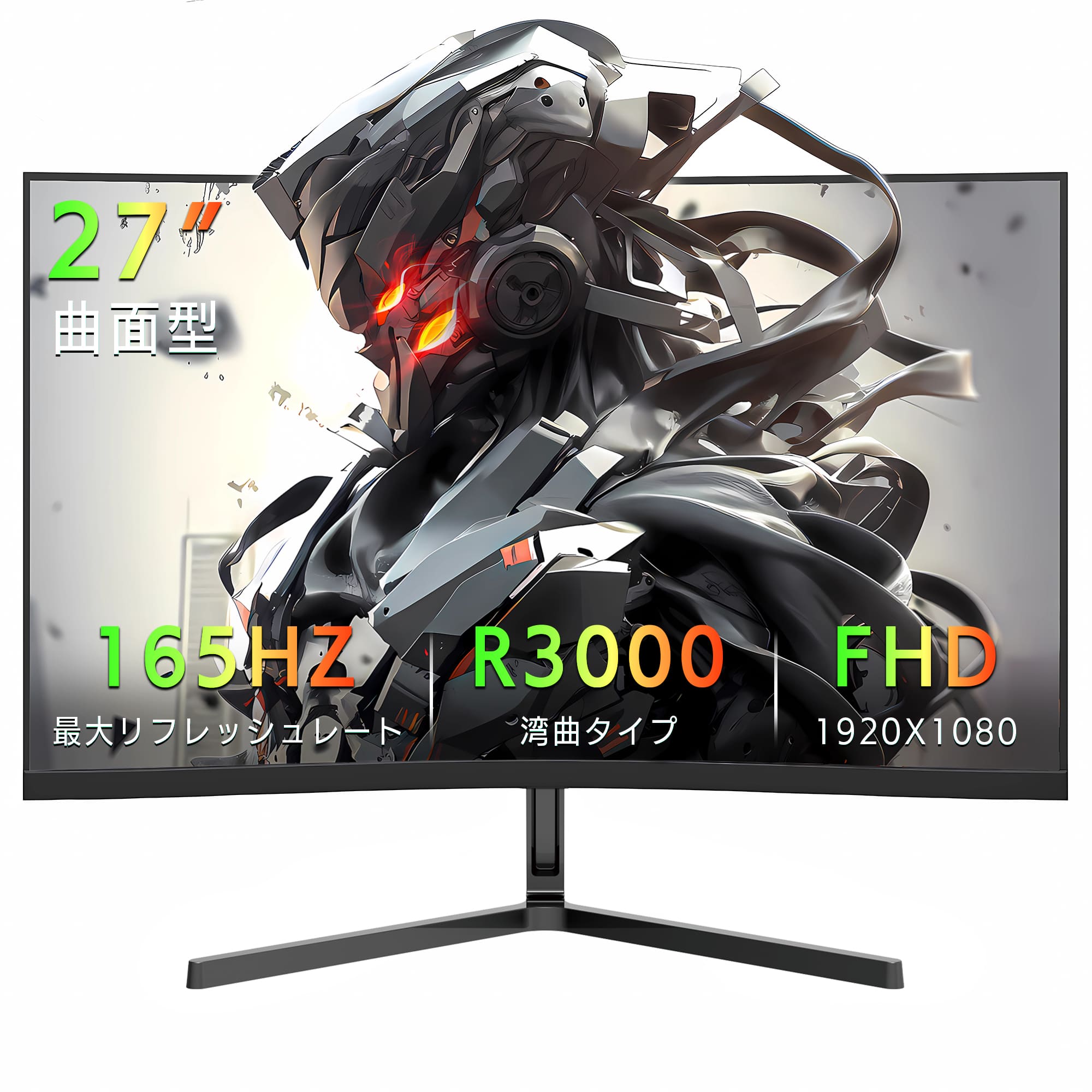 楽天市場】msiゲーミングモニター 31.5の通販 MSI 240Hz 31.5インチ