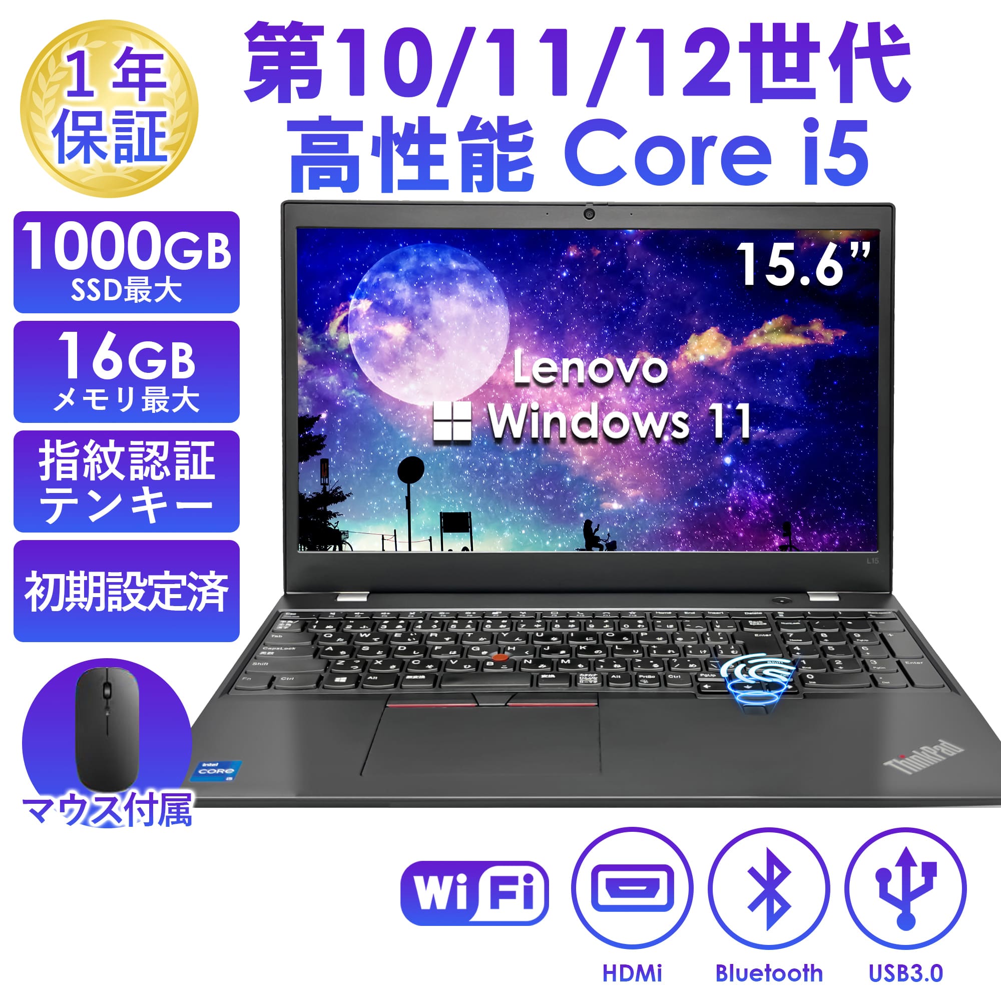 VersaPro ノートパソコン 中古 Windows11 第7世代 Core i5 15.6型 NEC