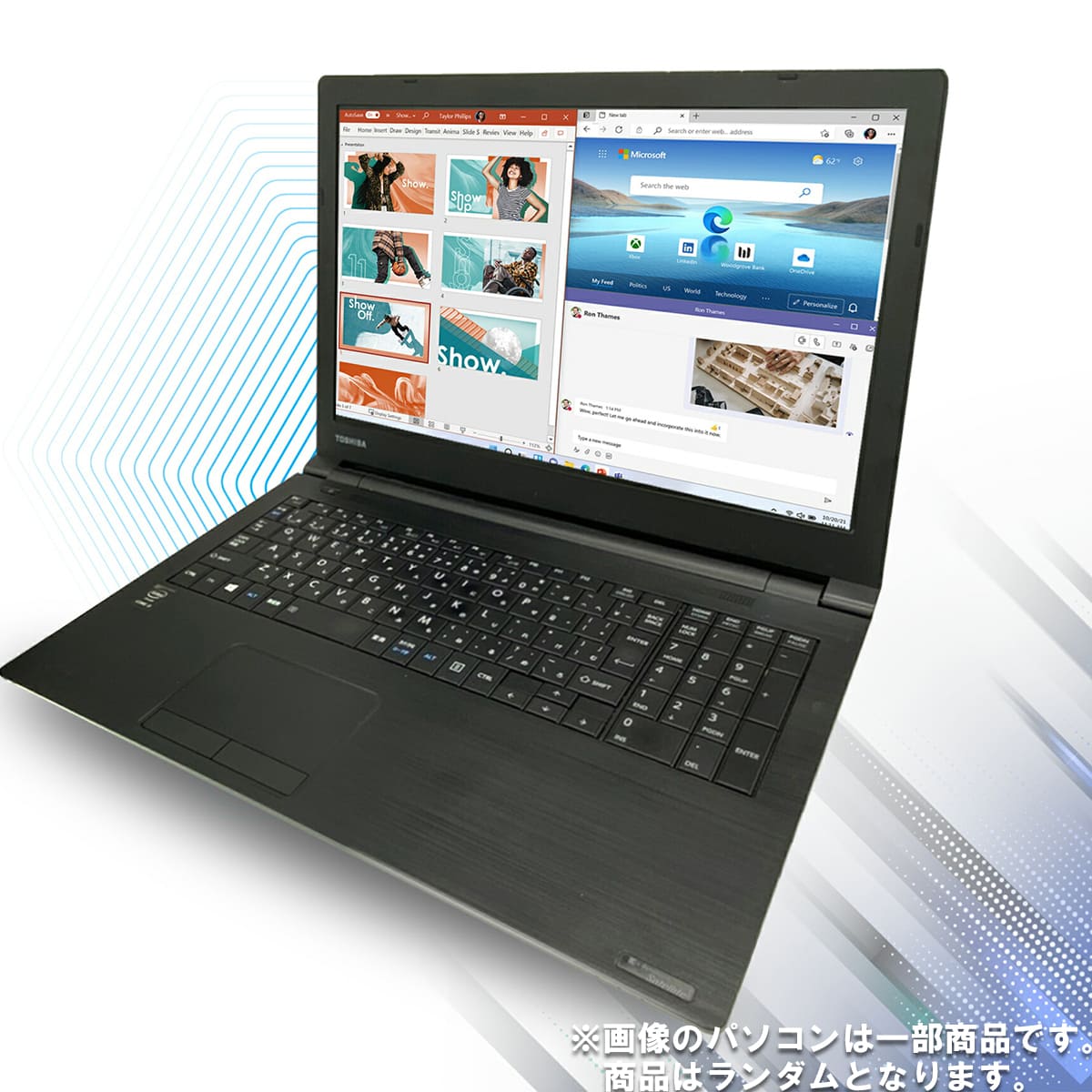 ノートパソコン PC 中古 おまかせ大手ブランド Windows11 Office搭載