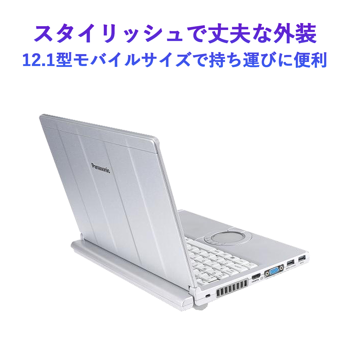 Win11搭載 CF-NX4 メモリ8GB SSD256GB Win11 Office搭載 CF-NX4 メモリ