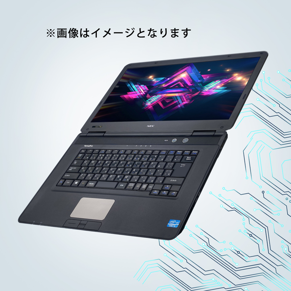 ヤマダモール | おまかせ国産メーカー中古ノートパソコン15.6型