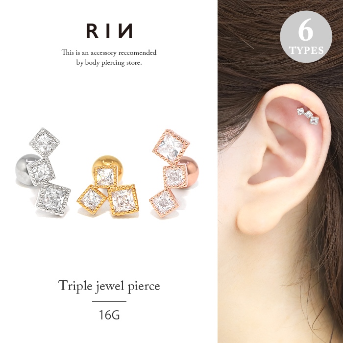 凛 RIN ボディピアス 16G ヘリックス 軟骨ピアス キラキラ ジュエル 3
