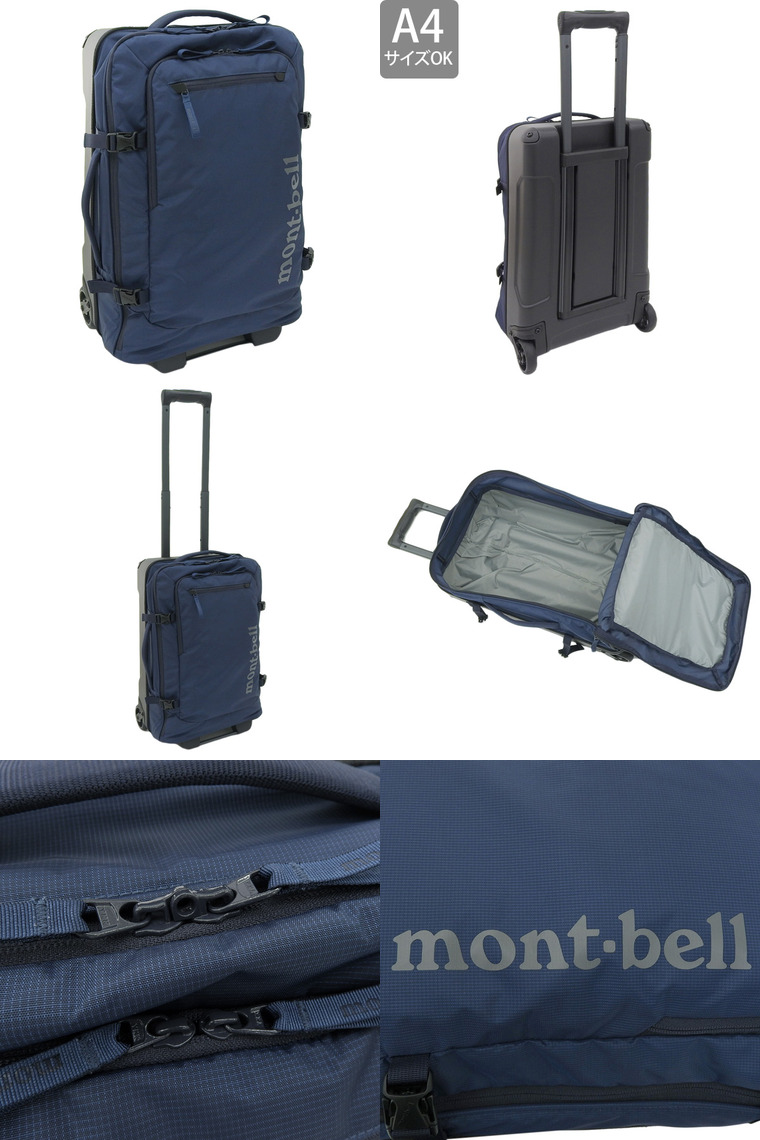 mont-bell（モンベル） バッグ メンズ レディース スーツケース