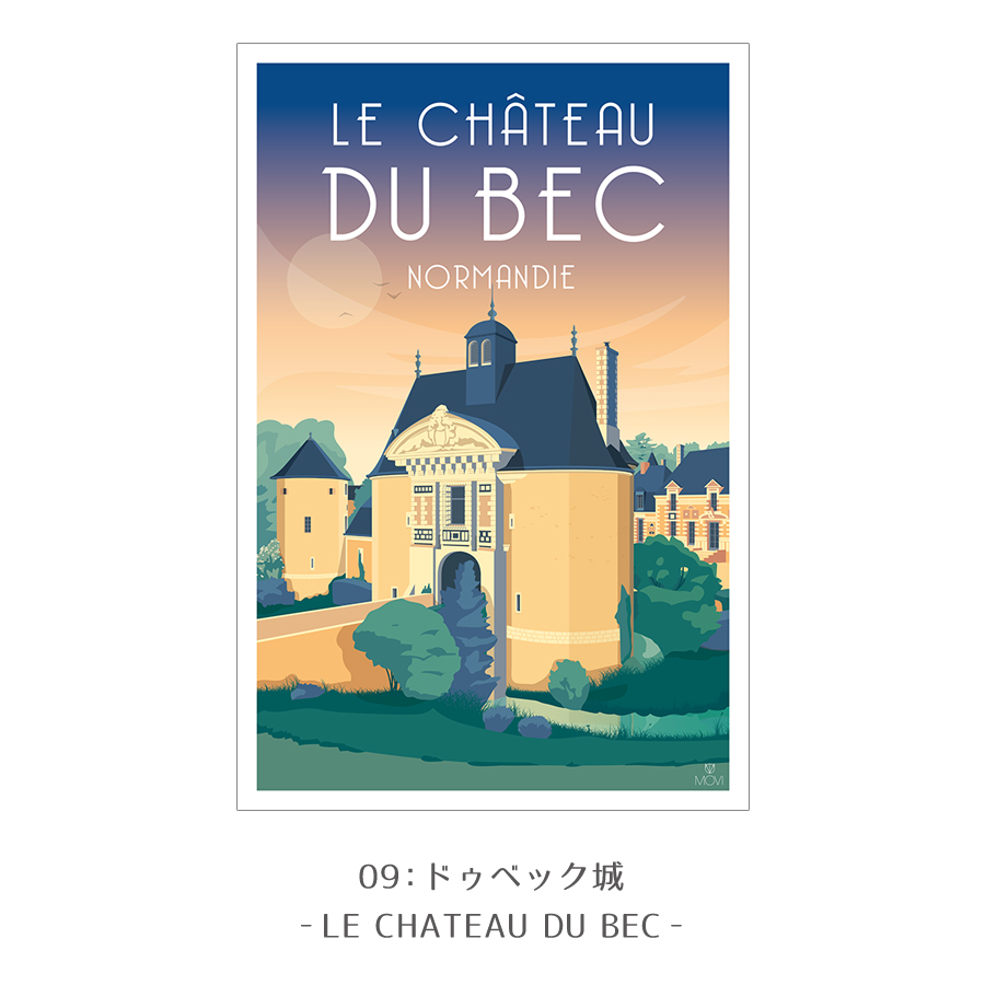 MOVI】ノルマンディー アートポスター 40×60cm / 全10種類 フランス製