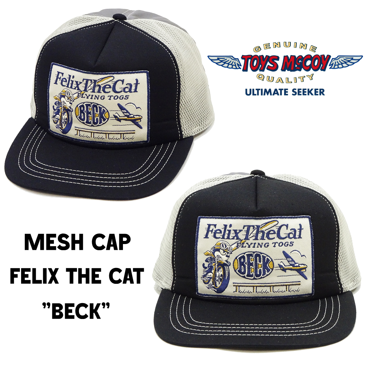 TOYS McCOY（トイズマッコイ） メッシュキャップ 帽子 フィリックス