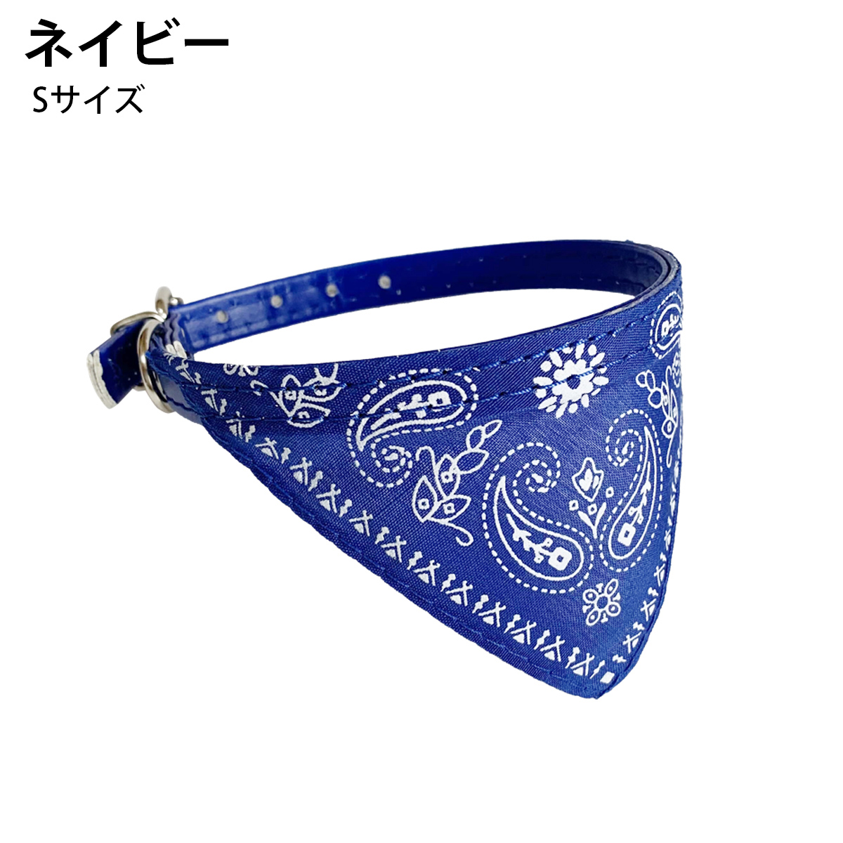 首輪 犬 猫 バンダナ いぬ ねこ ドッグ キャット ペイズリー おしゃれ