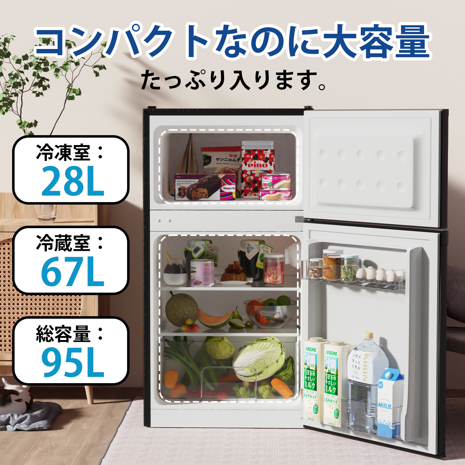 昭和 レトロ KIRIN 冷蔵庫 TOSHIBA 2扉 楽天市場】レトロ な 冷蔵庫の通販