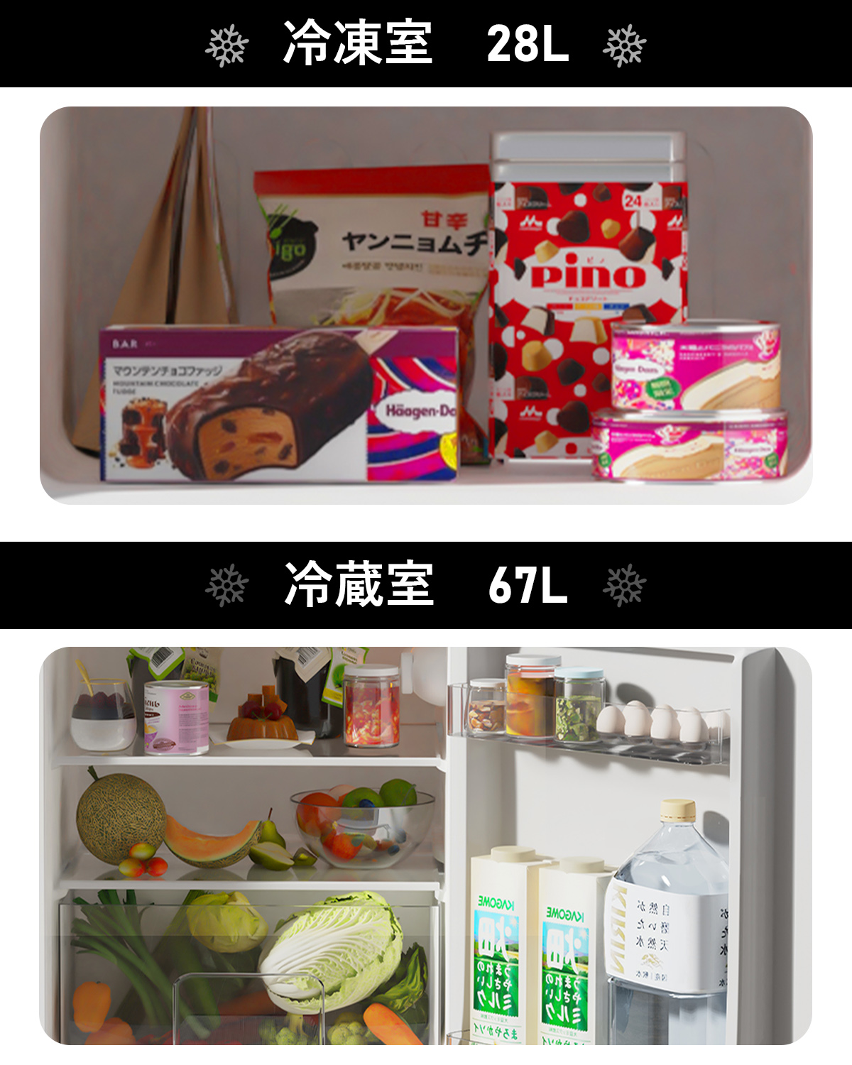 SAMKYO ＼新春SALE☆26900円→23900円／冷蔵庫 95L SAMKYO 小型 2ドア