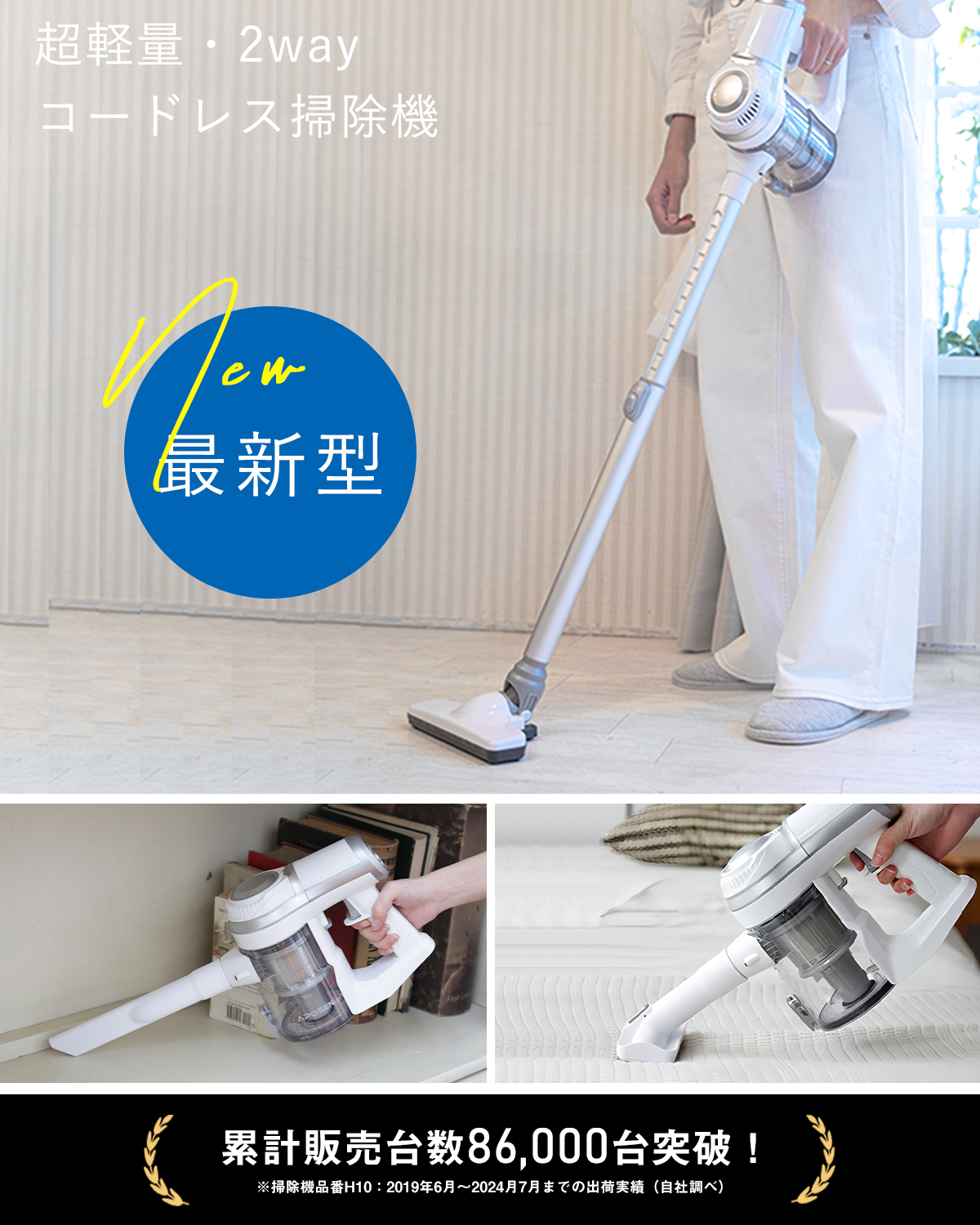 MOOSOO ＼新春SALE☆10,800円→7,800円／掃除機 ハンディクリーナー