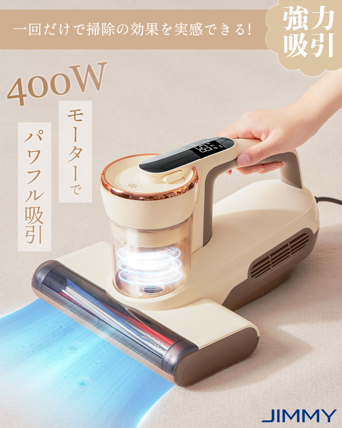 MOOSOO ＼新春SALE☆23,999円→15,999円／布団クリーナー ふとん