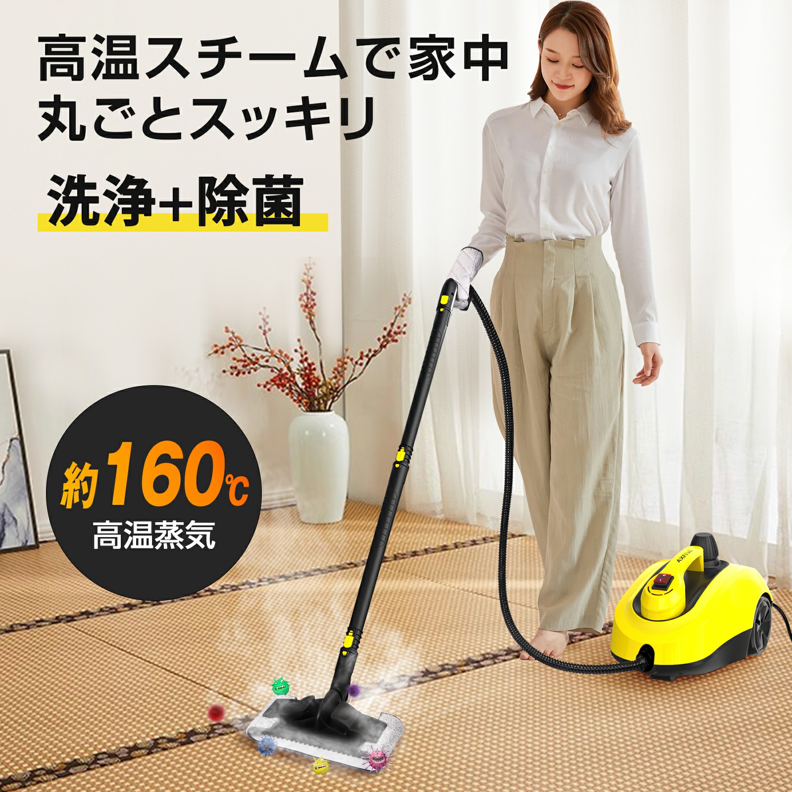 MOOSOO ＼新春SALE☆！15999円→13999円／スチームクリーナー スチーム