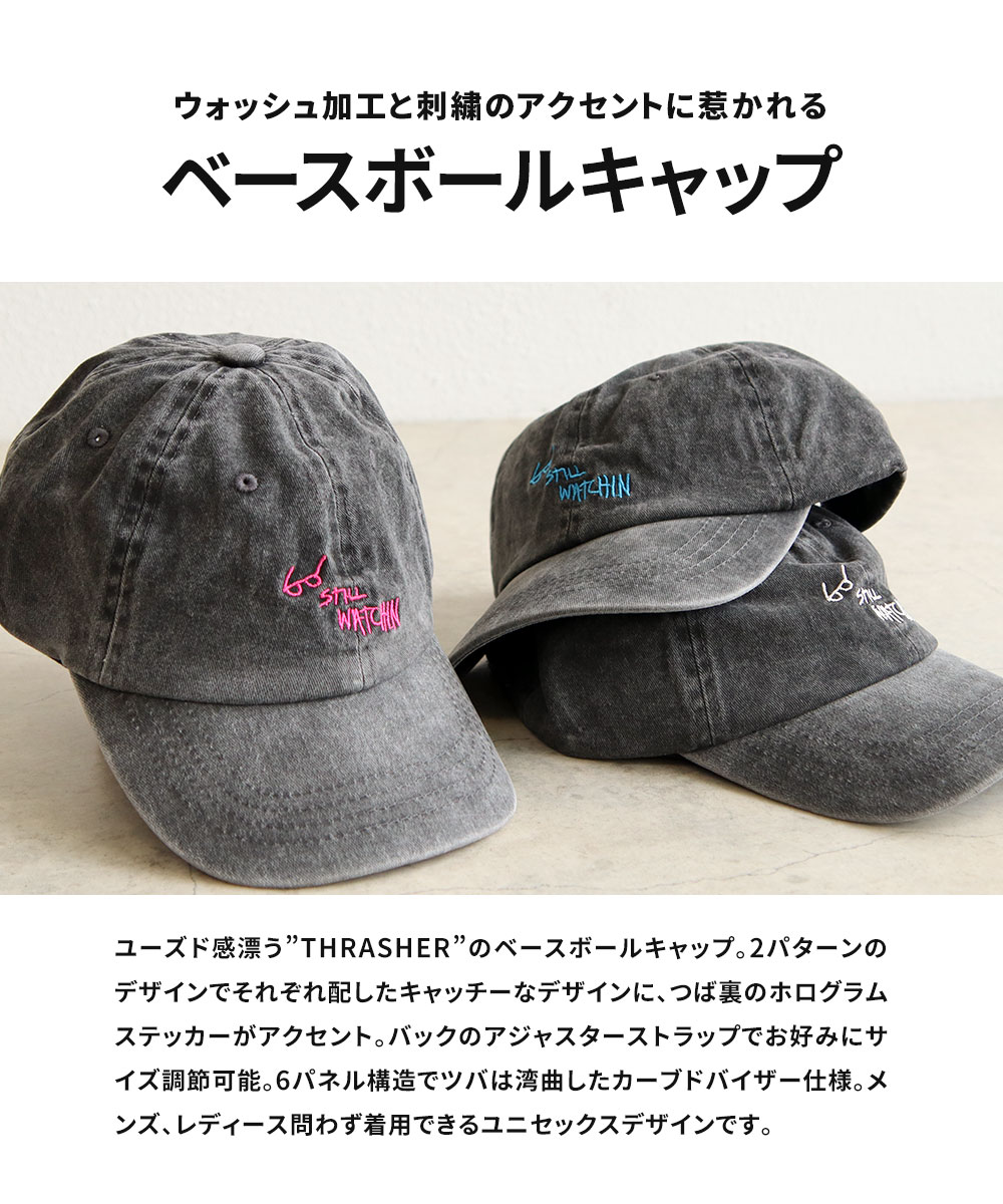 THRASHER（スラッシャー） キャップ メンズ レディース おしゃれ