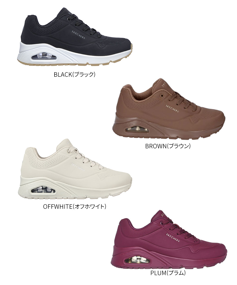 SKECHERS（スケッチャーズ） スニーカー 厚底 ウノ スタンド オン エア